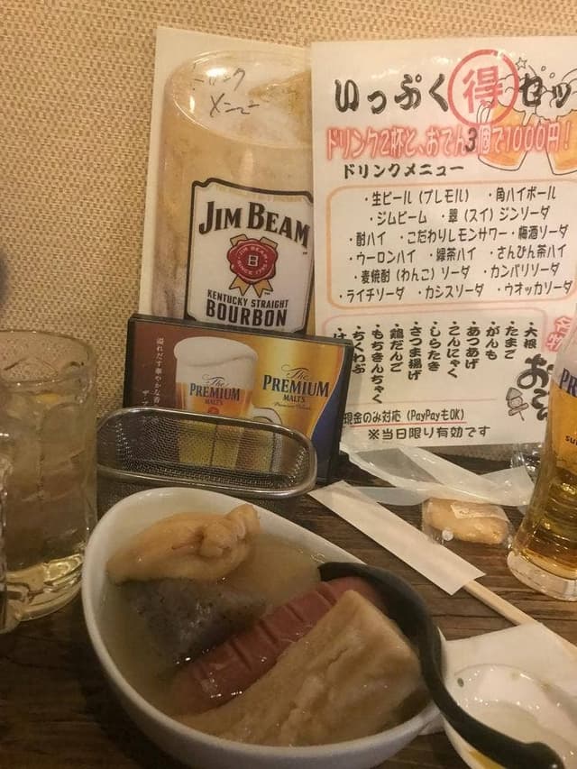 いっぷく - サブ画像3