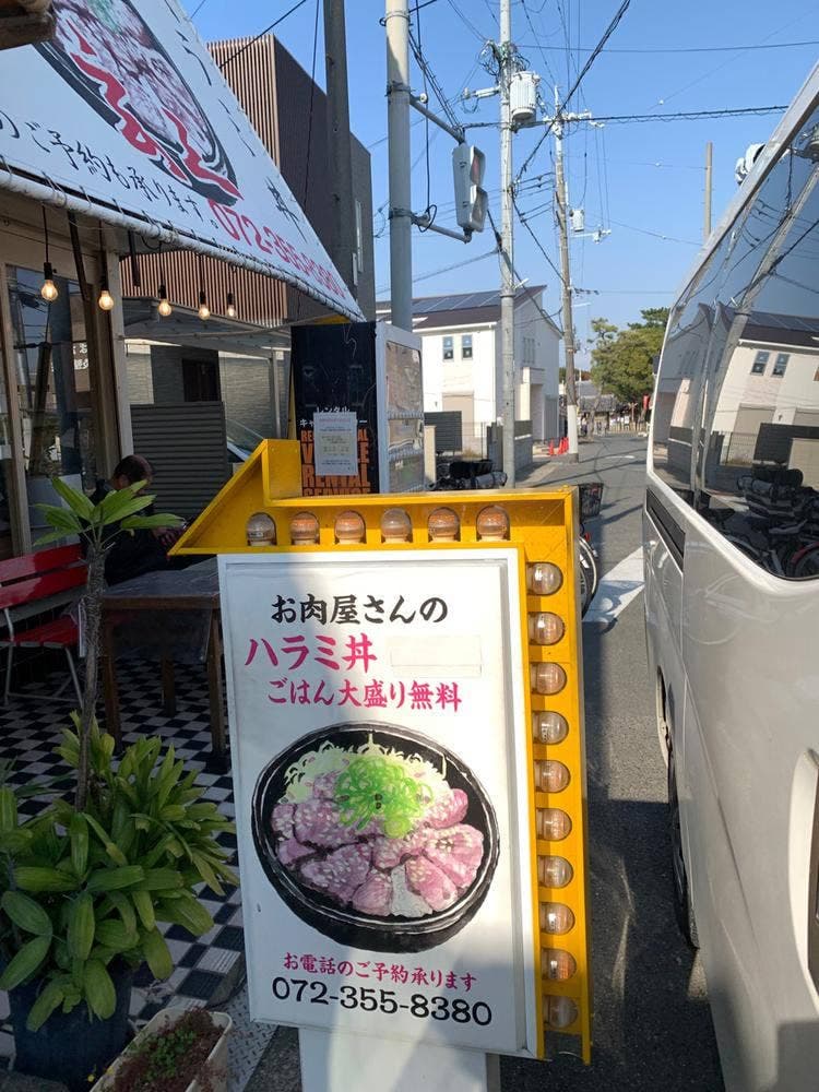 玄三