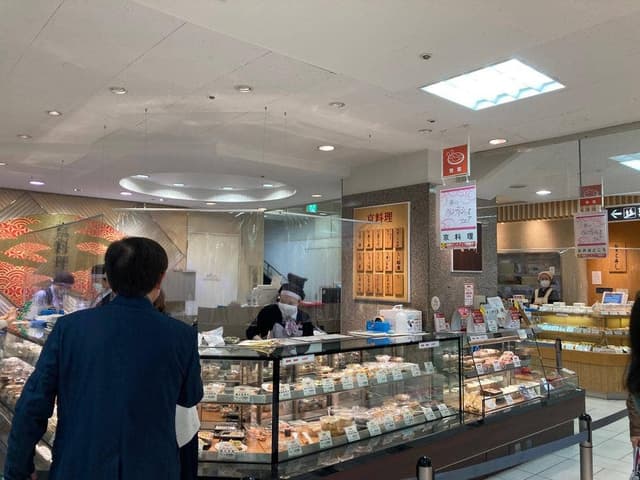 菊乃井 京都高島屋店 - サブ画像1