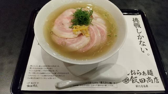 らあめん花月嵐 中野坂上店 - サブ画像3