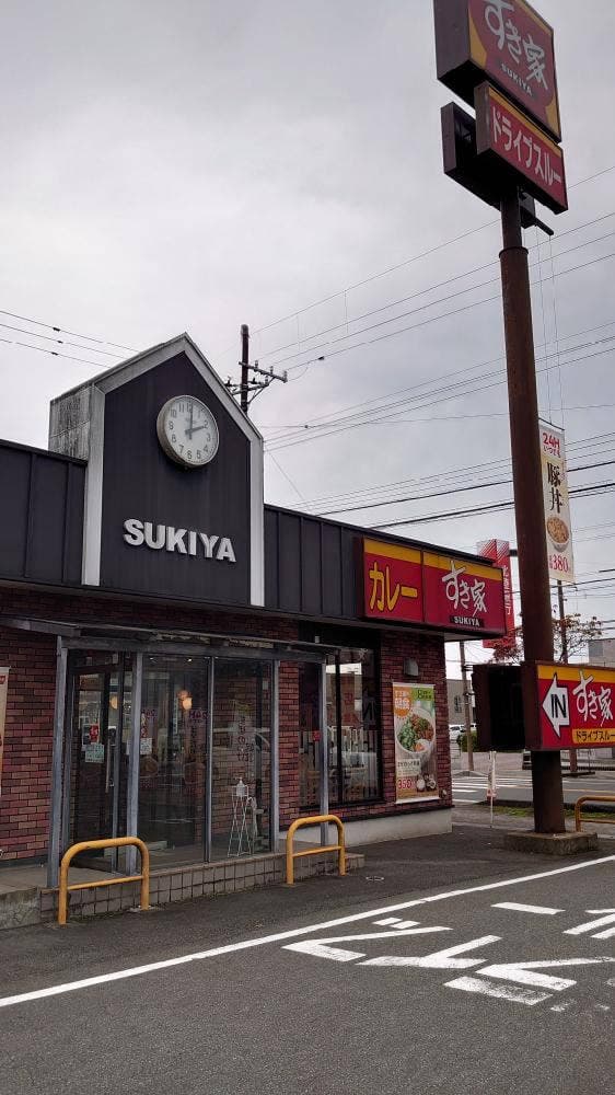 すき家 越前押田店 - サブ画像1