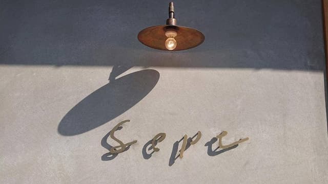 sept - サブ画像2