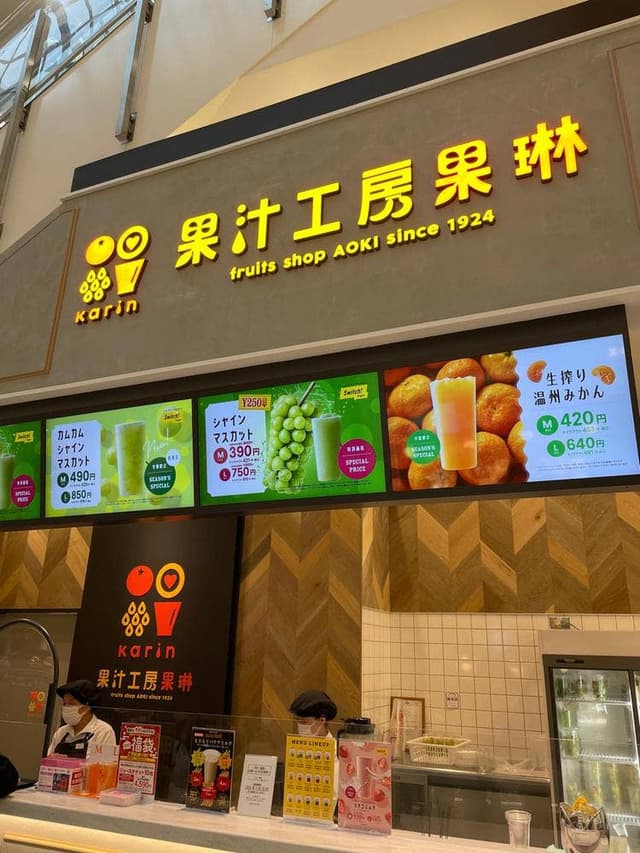 果汁工房 果琳 イオンモールりんくう泉南店 - サブ画像2