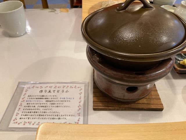 芦ノ湖ペンション森 - サブ画像3