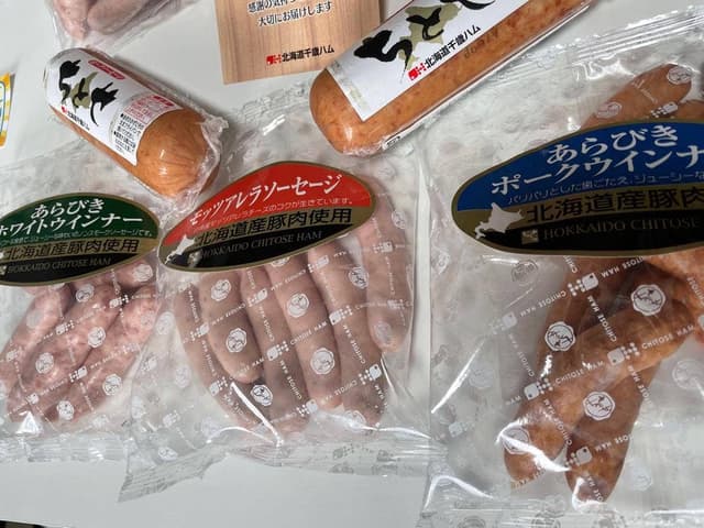 北海道千歳ハム イオン千歳店 - サブ画像2