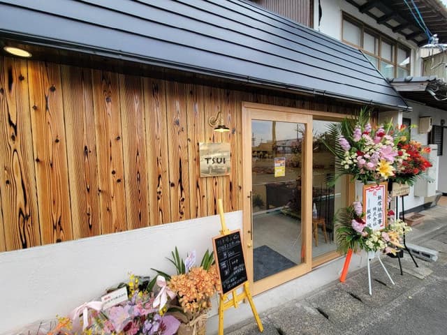 おやつと珈琲 TSUI - サブ画像3