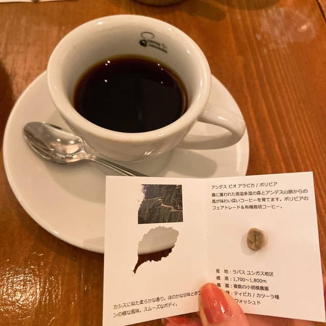 珈琲専門店 三十間 青山店 - サブ画像1