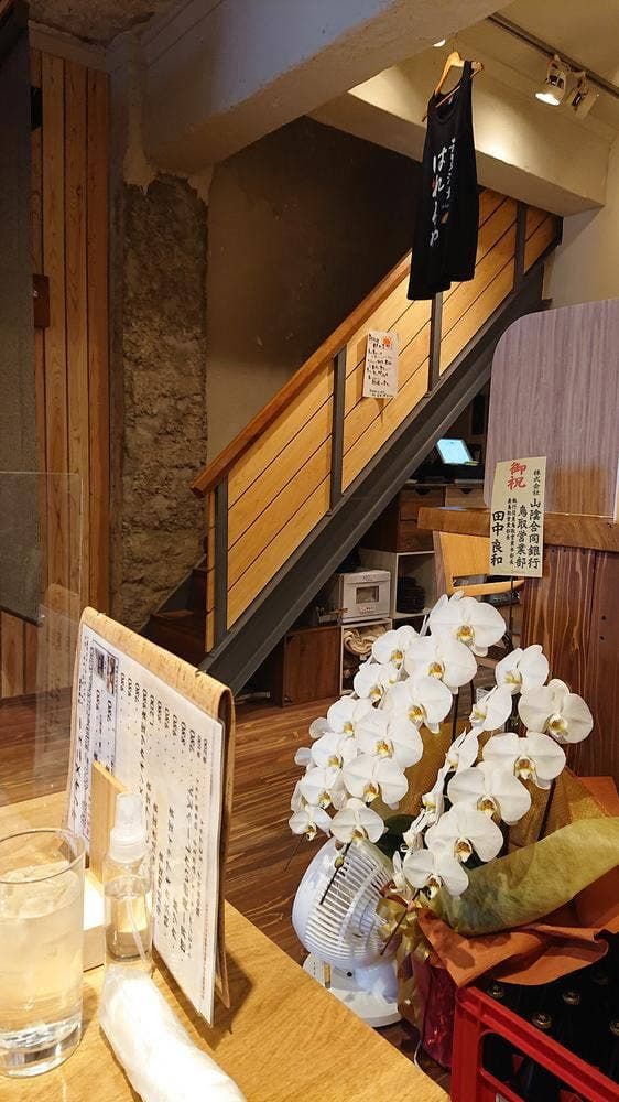 元気酒場 はれるや - サブ画像2