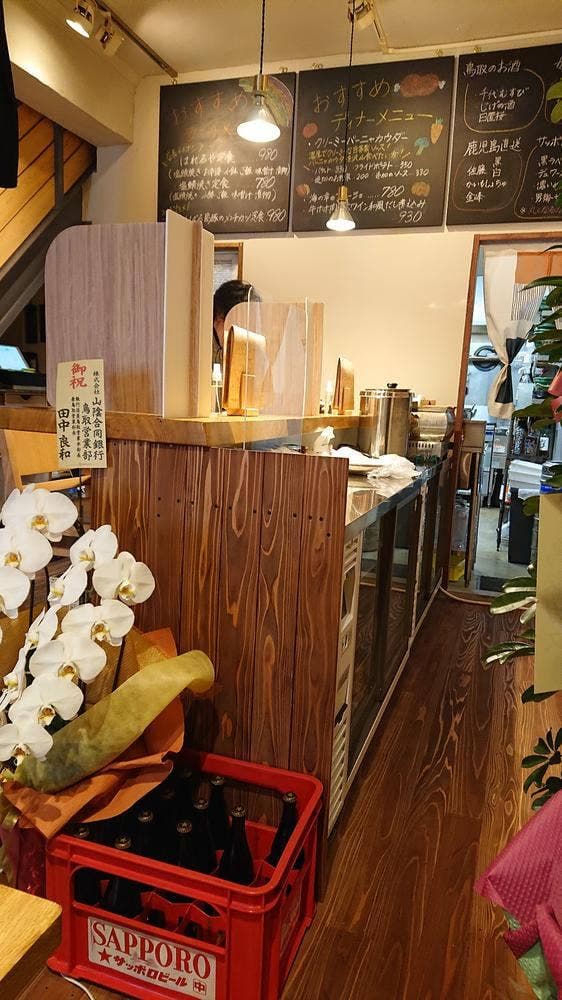 元気酒場 はれるや - サブ画像3