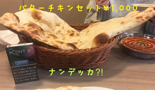 インド料理ラクシミ - サブ画像1