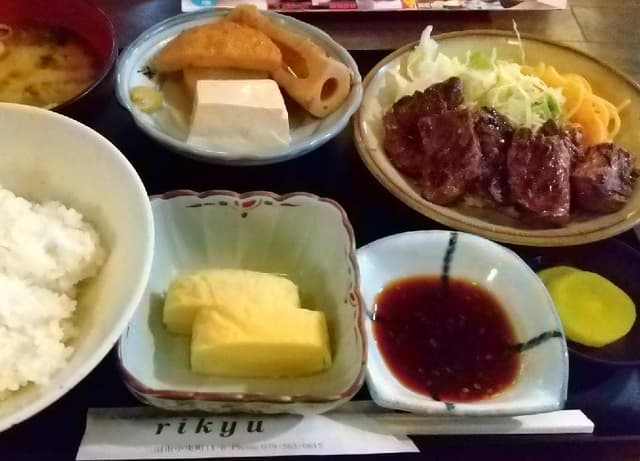 利休 - サブ画像1
