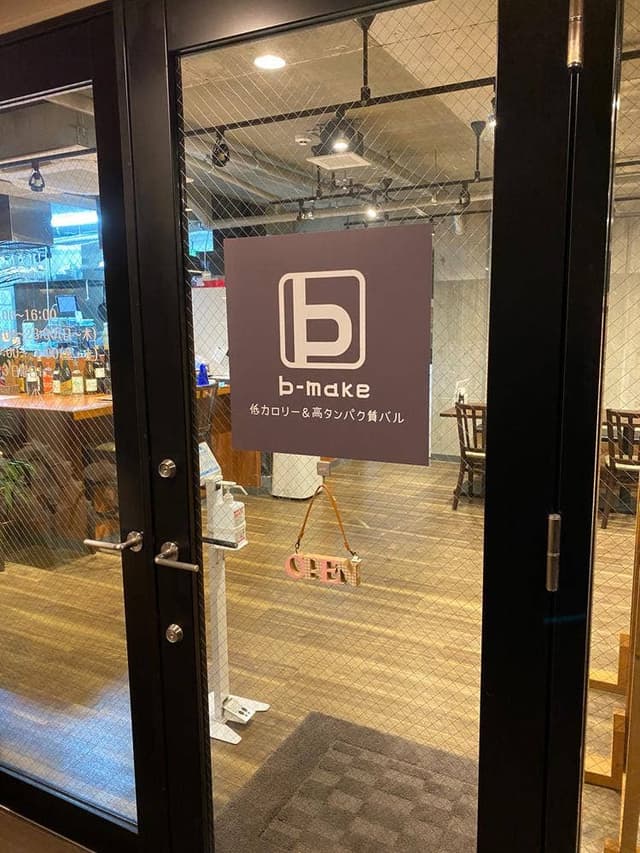 b-make - サブ画像1