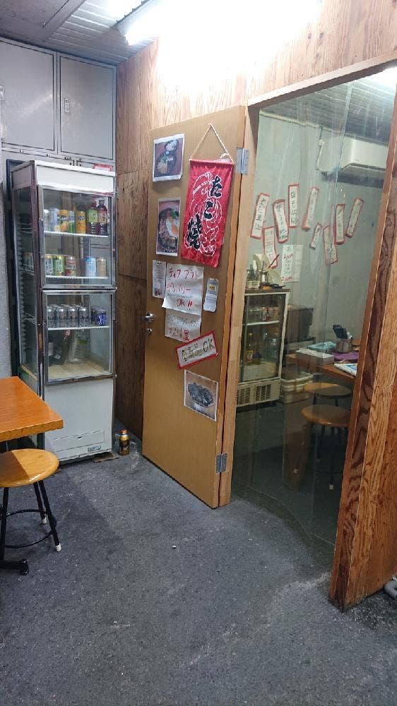 えびす屋 - サブ画像1