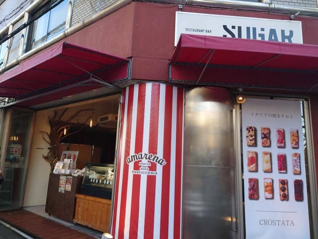 アマレーナ 大阪福島店 - サブ画像3