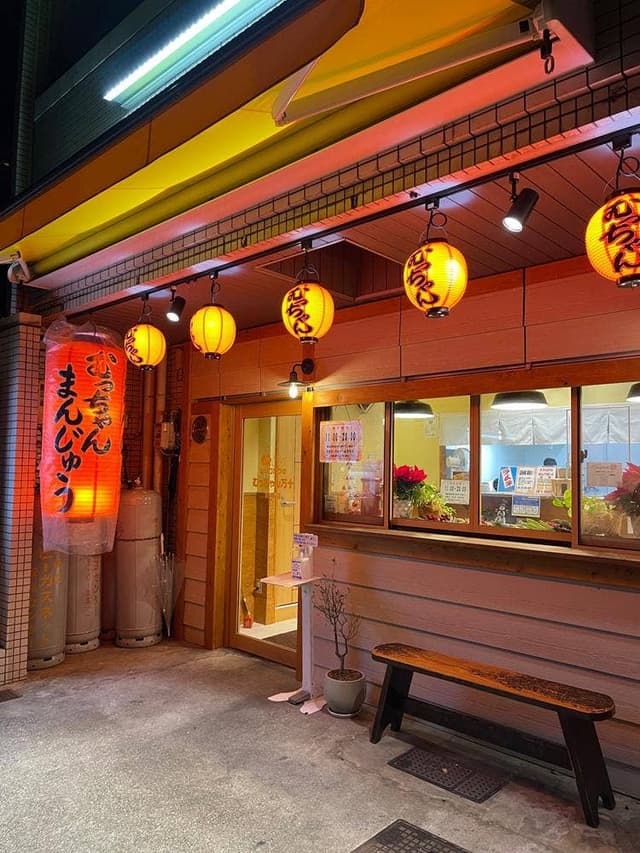 むっちゃん万十 広島段原店 - サブ画像3