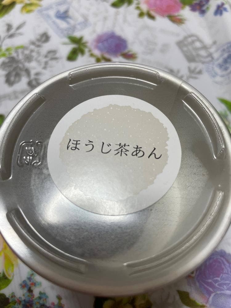 友竹庵.ICHIGO
