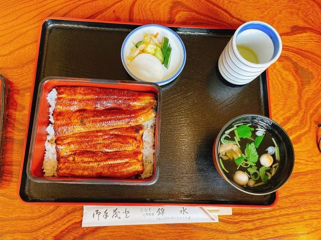 うなぎ 錦水 - サブ画像3