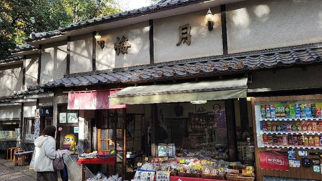 梅月 - サブ画像3