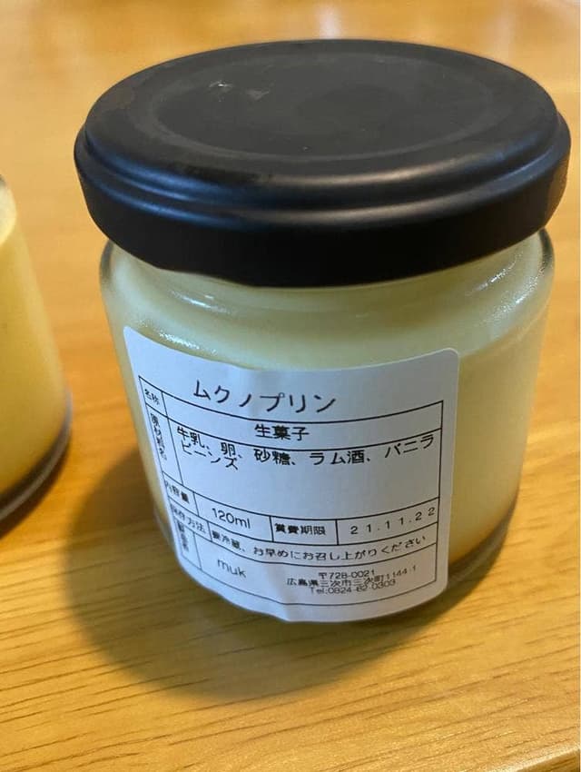 muk - サブ画像1
