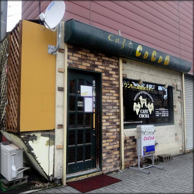 カフェココア - サブ画像2