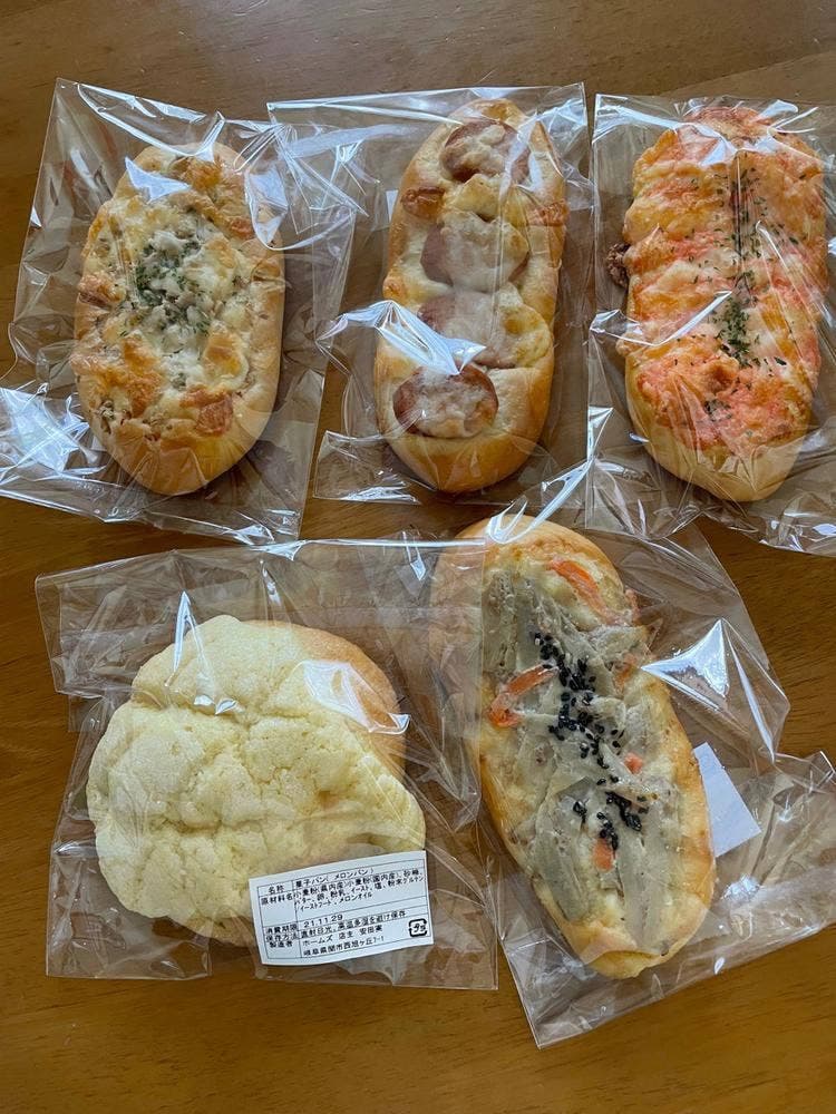 パンのホームズ