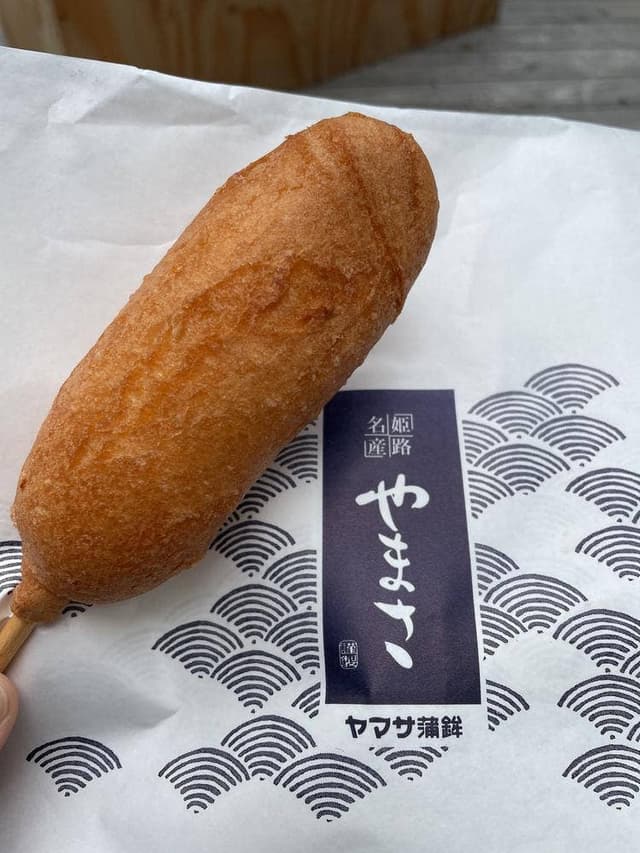 ヤマサ蒲鉾 大手前店 - サブ画像1