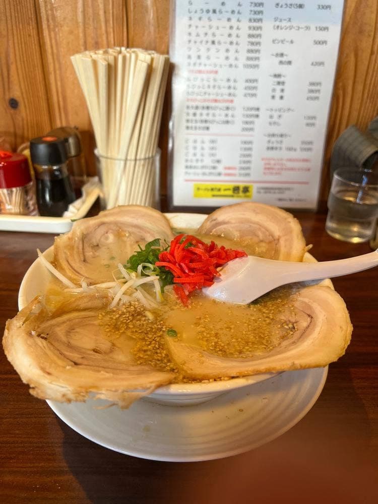 ラーメン専門店 一色亭