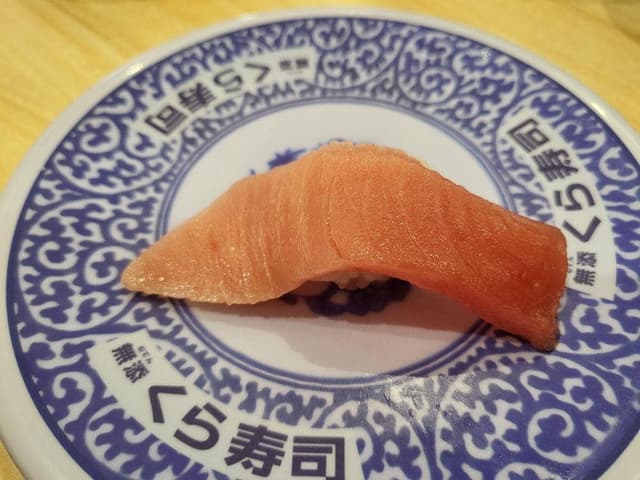 くら寿司 高岡瑞穂店 - サブ画像3