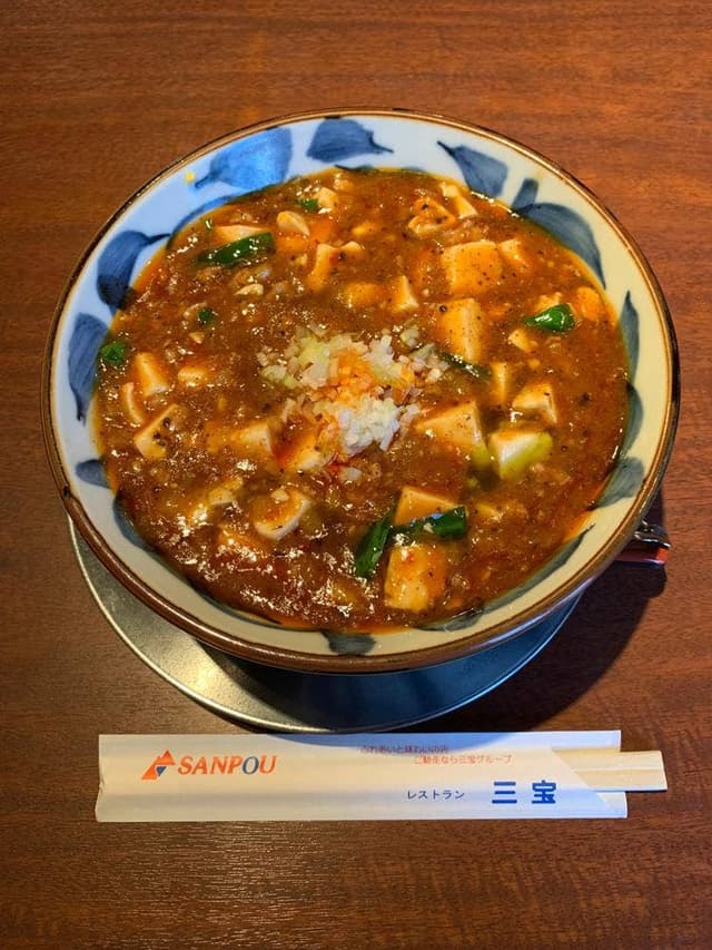 三宝亭 新通店 - サブ画像1