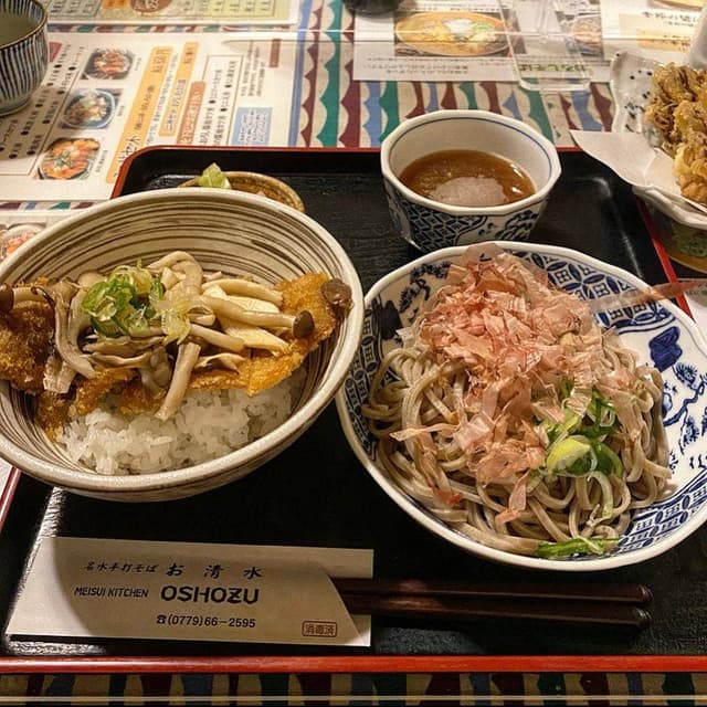 お清水 - サブ画像1