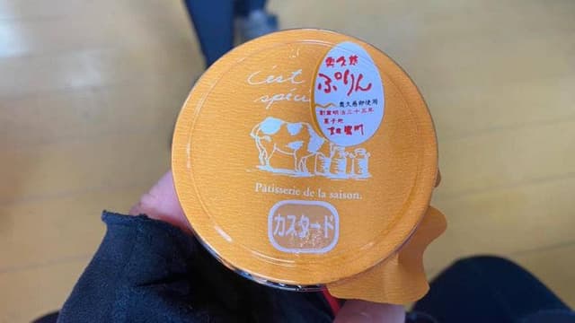 菓匠 宮川製菓 - サブ画像1