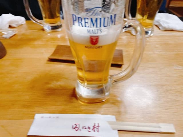 田、ぬき村 - サブ画像1