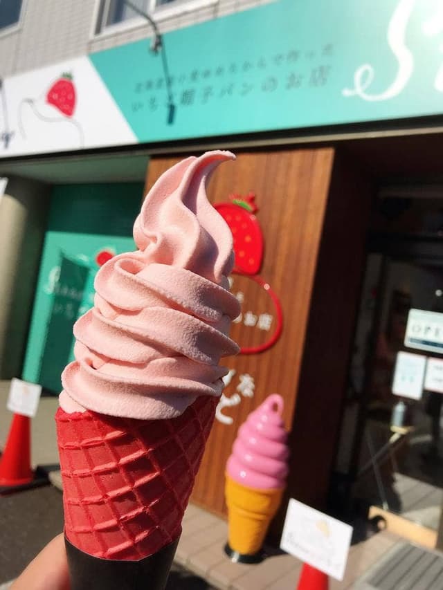 スナオないちご - サブ画像2