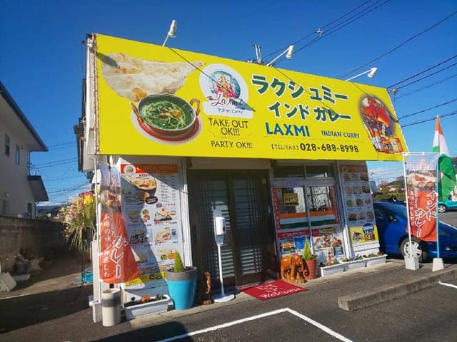 ラクシュミー LAXMI - サブ画像2