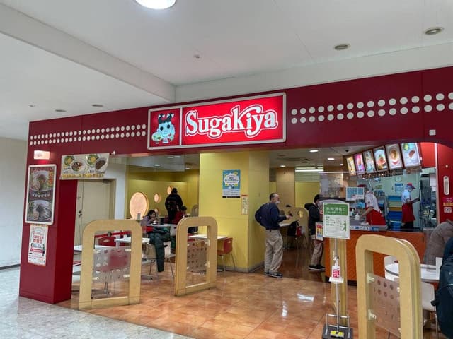 スガキヤ 豊田ギャザ店 - サブ画像3