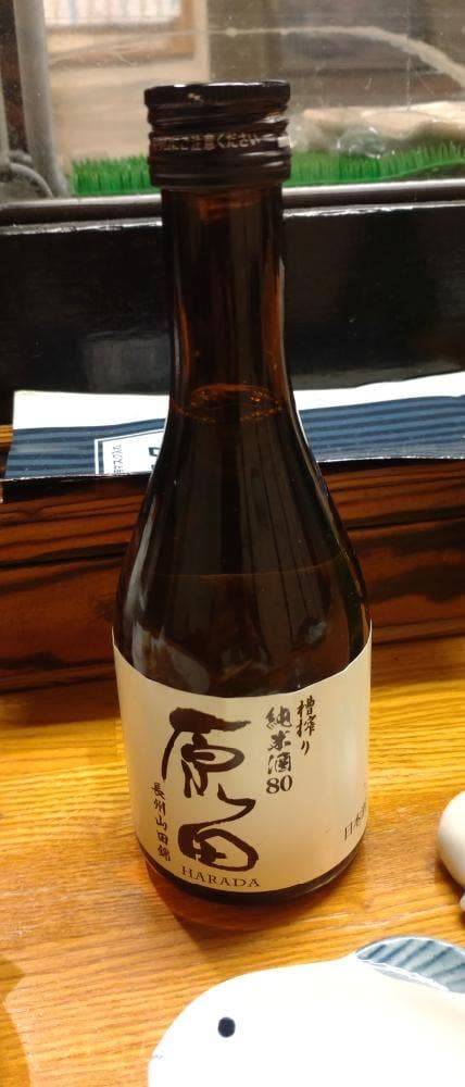 喜魚 - サブ画像1