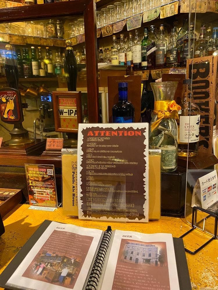 I's Public Ale House