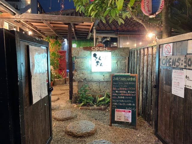 きんぱぎんぱ - サブ画像3