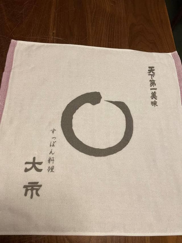 すっぽん料理 大市 - サブ画像2
