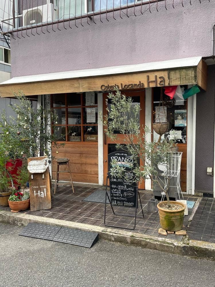 Osteria Locanda Hal