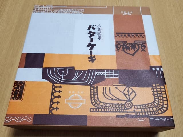 バターケーキの長崎堂 - サブ画像1