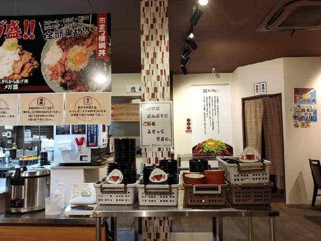 肉どんぶり専門店 丼の市まつ - サブ画像3