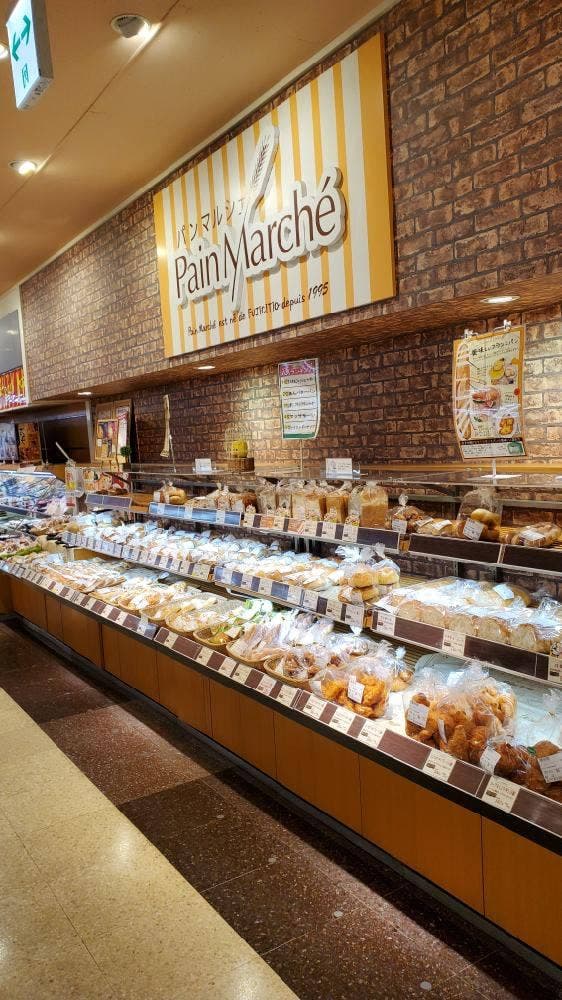 パン マルシェ フジスーパー稲田堤店 - サブ画像1