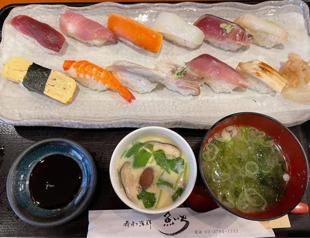 魚いち - サブ画像2