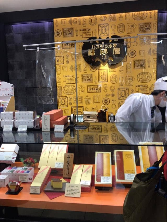 福砂屋 小田急百貨店 新宿店 - サブ画像3