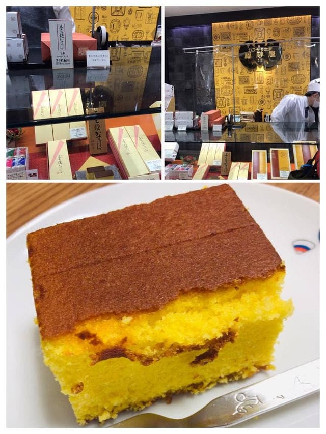 福砂屋 小田急百貨店 新宿店 - サブ画像1