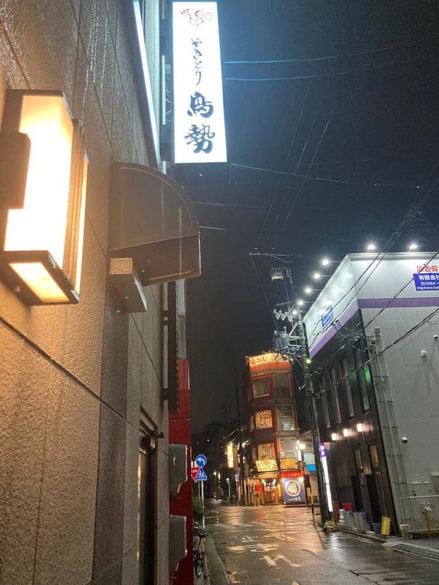 鳥勢 - サブ画像2