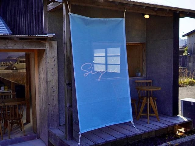 sig co. - サブ画像3