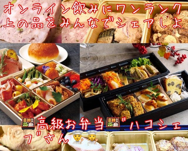 釜津田 - サブ画像1