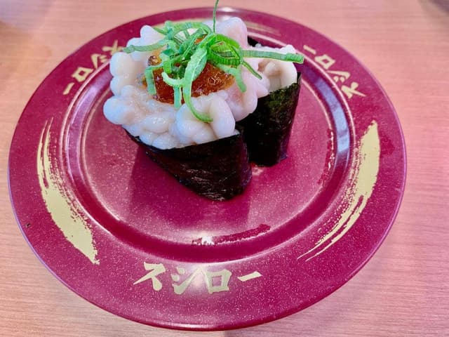 スシロー 富田林店 - サブ画像1